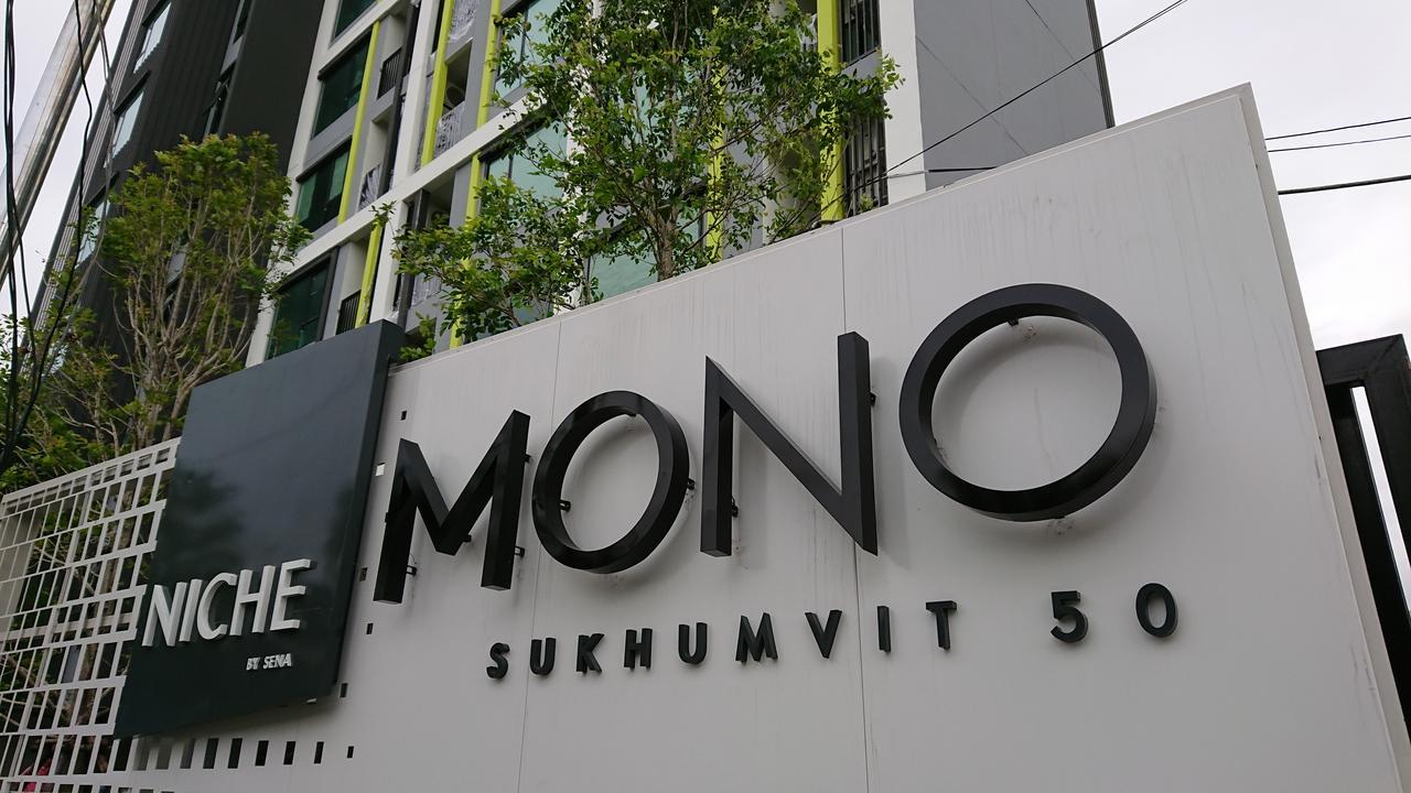 Niche Mono Sukhumvit 50 By Ariva Hotell Bangkok Exteriör bild